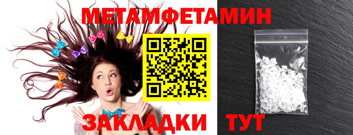 АМФЕТАМИН Premium Электросталь