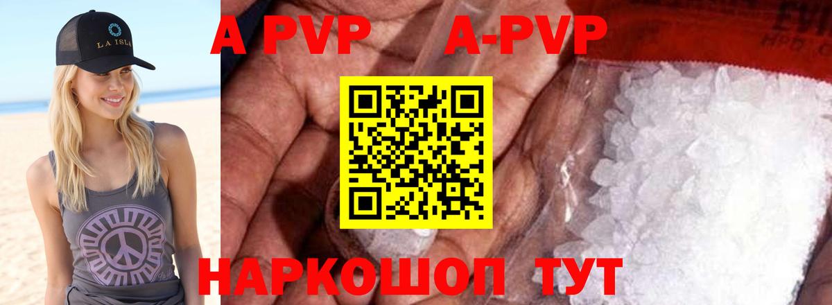 А ПВП СК КРИС  Вход с VPN  Alfa_PVP мука  А ПВП  Электросталь 