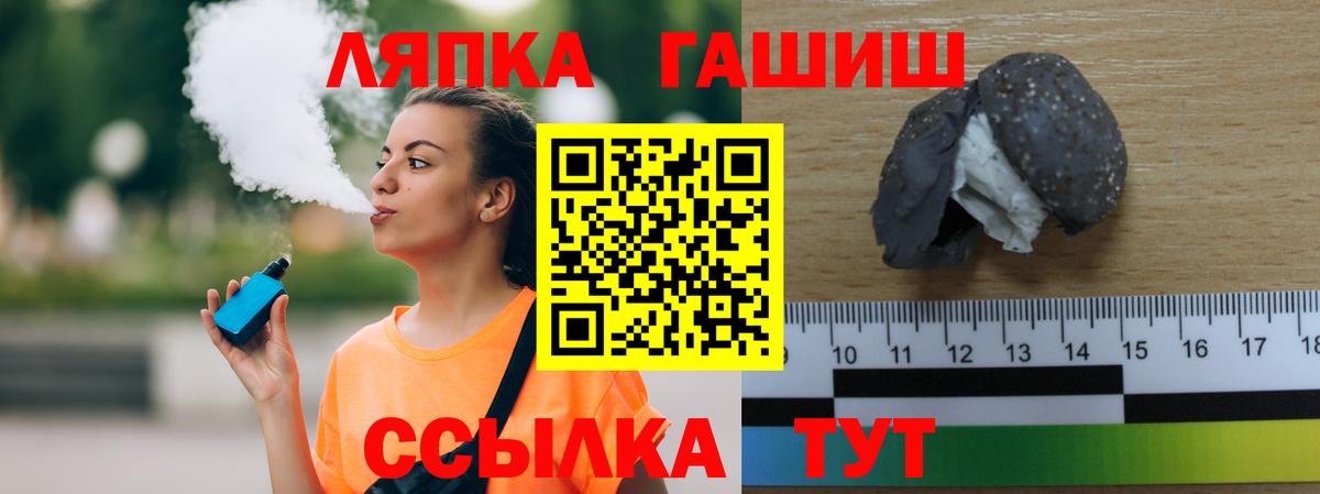 ГАШИШ гарик Электросталь