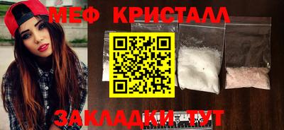 стафф Заводоуковск