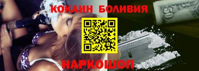 стафф Заводоуковск