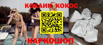 стафф Заводоуковск