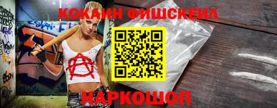 стафф Заводоуковск