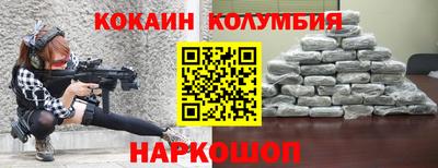 мефедрон Жуковский