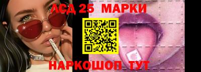 мефедрон Жуковский