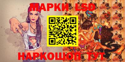 стафф Заводоуковск