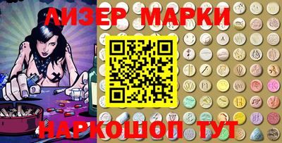 меф Заволжье