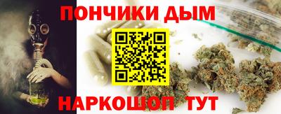 мефедрон Жуковский