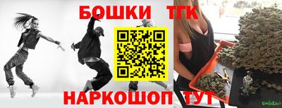 меф Заволжье