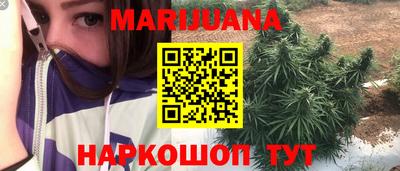 стафф Заводоуковск