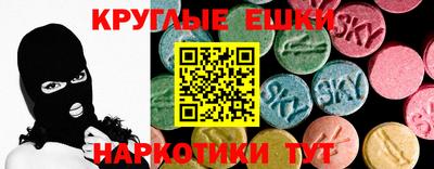 мефедрон Жуковский