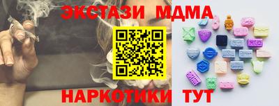 трава Ирбит