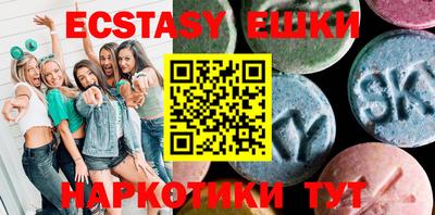 MDMA Изобильный