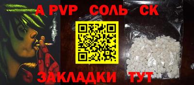 меф Заволжье