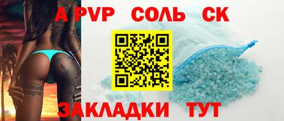мефедрон Жуковский