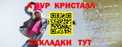 трава Ирбит