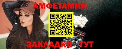 стафф Заводоуковск