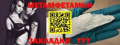 мефедрон Жуковский