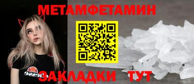 трава Ирбит