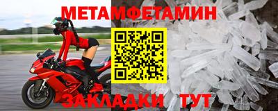 трава Ирбит