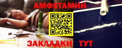 стафф Заводоуковск