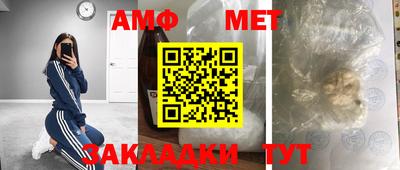меф Заволжье