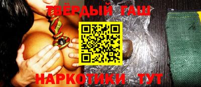 ГАЛЛЮЦИНОГЕННЫЕ ГРИБЫ Ипатово