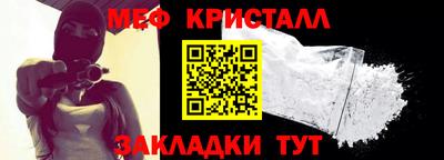стафф Заводоуковск