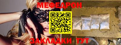стафф Заводоуковск