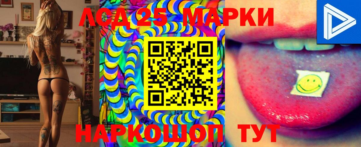 Электросталь  ЛСД экстази кислота  LSD-25 экстази кислота  ЛСД экстази  Вход с VPN 