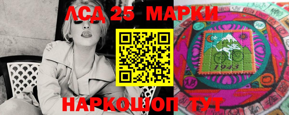 A-PVP СК кристаллы  КОКАИН  ГАШ  Мефедрон кристаллы  Вход с VPN  Марихуана  Электросталь  ГАШИШ 
