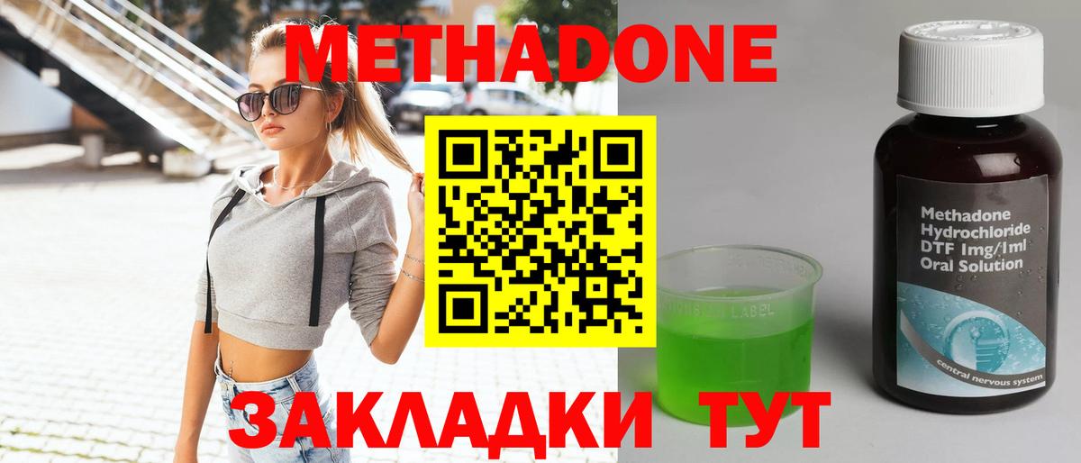 ГАШИШ Электросталь