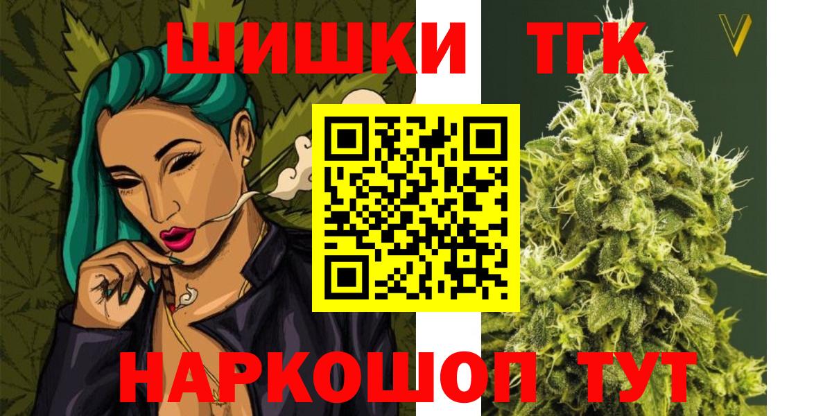 МАРИХУАНА сатива  Каннабис AK-47  Электросталь  Вход с VPN  Конопля семена  МАРИХУАНА план 